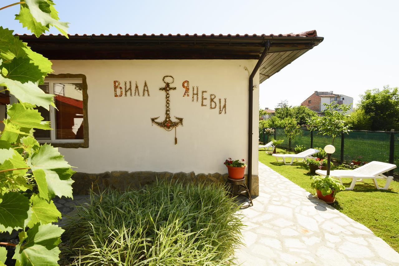 Villa Yanevi لوزينيتس المظهر الخارجي الصورة